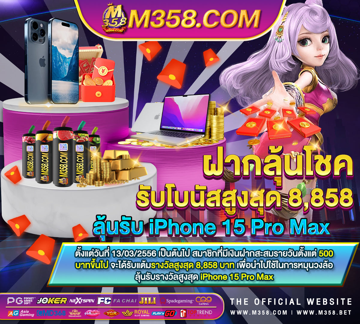 ดาวน์โหลด slotxo สล็อต xo jili slot 100